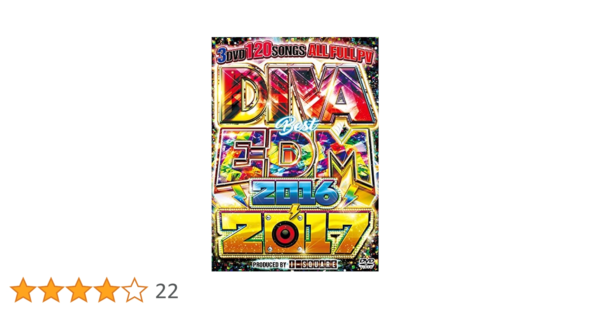 Amazon.co.jp: DIVA BEST EDM 2016-2017: ミュージック